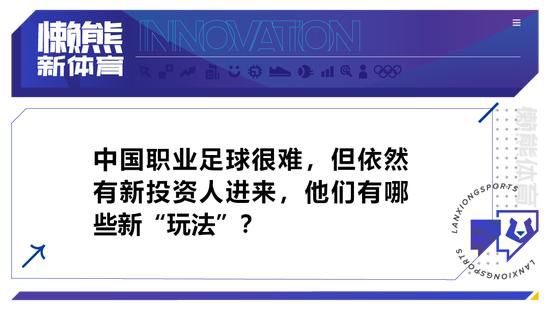 期间，拉特克利夫将和曼联相关人士交流他对俱乐部的看法以及俱乐部目前的状况等。